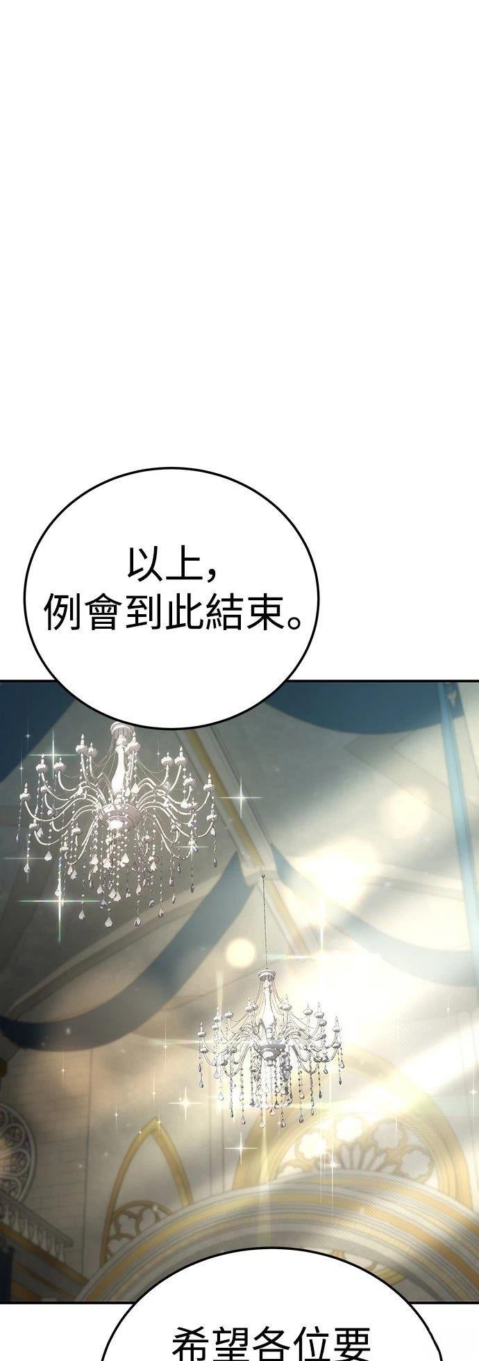 第17话54