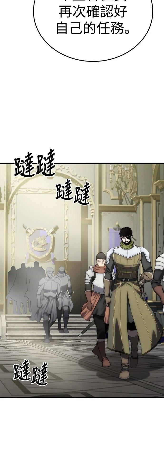 第17话55