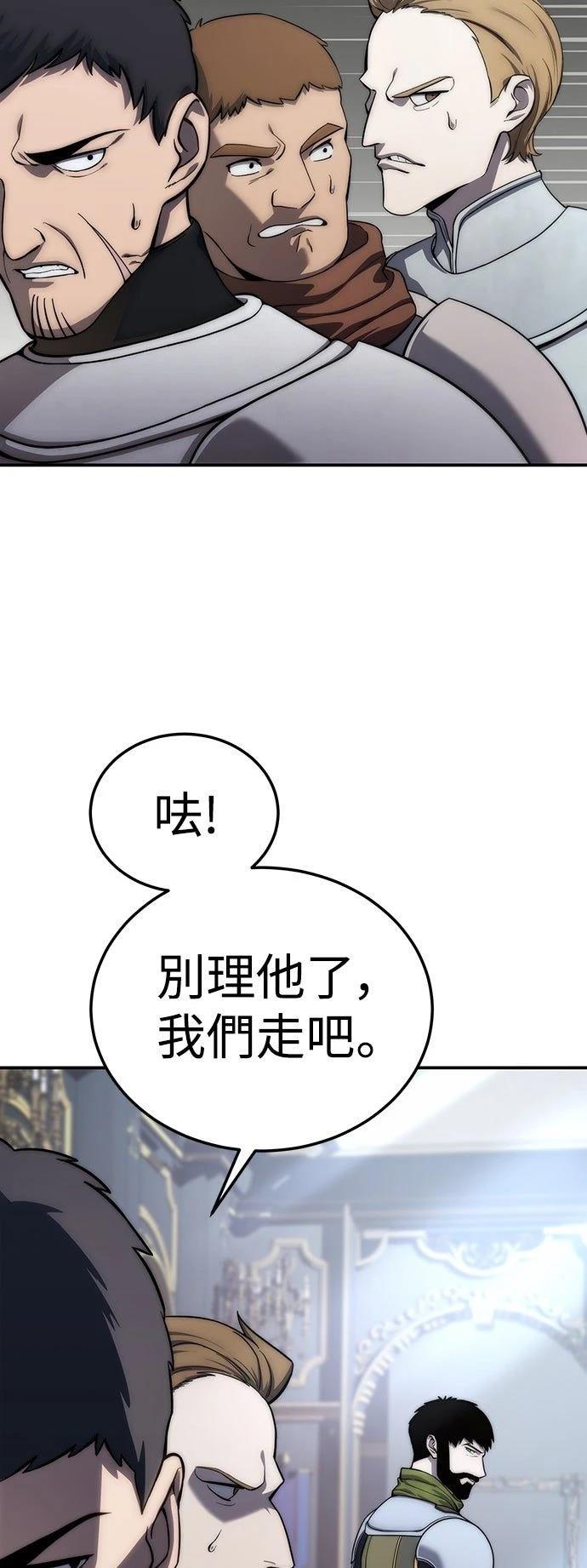 第17话58