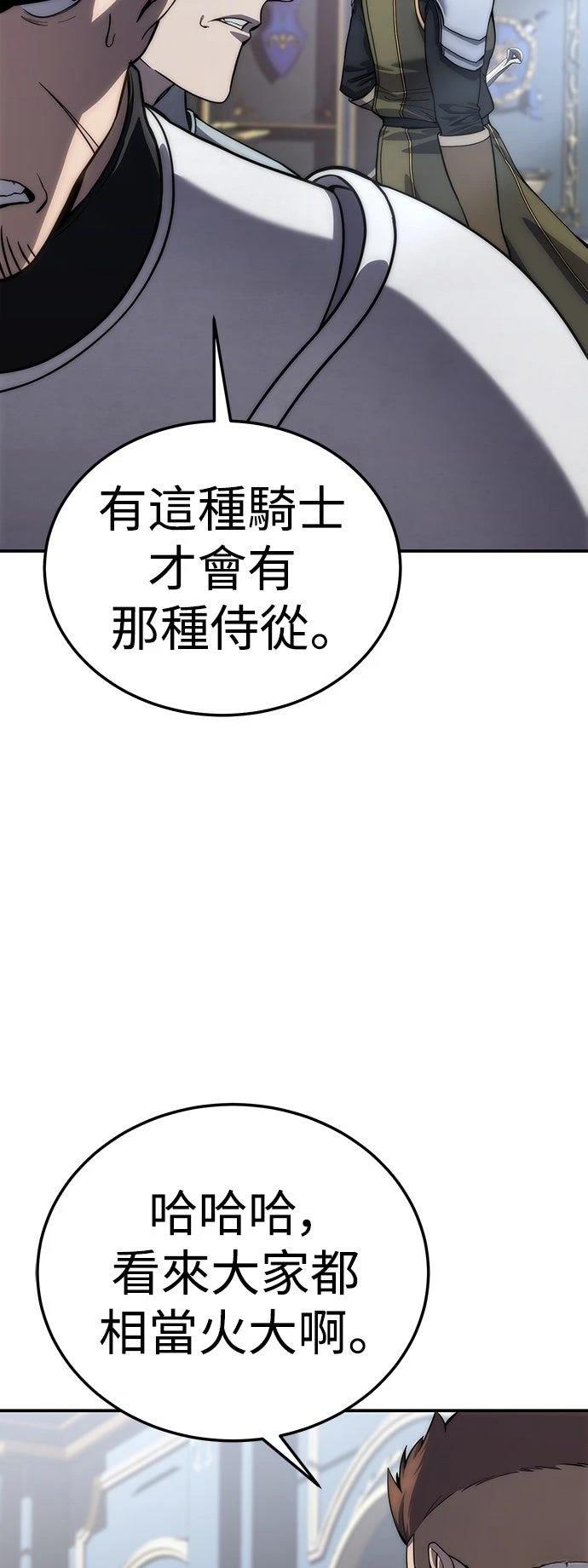 第17话59