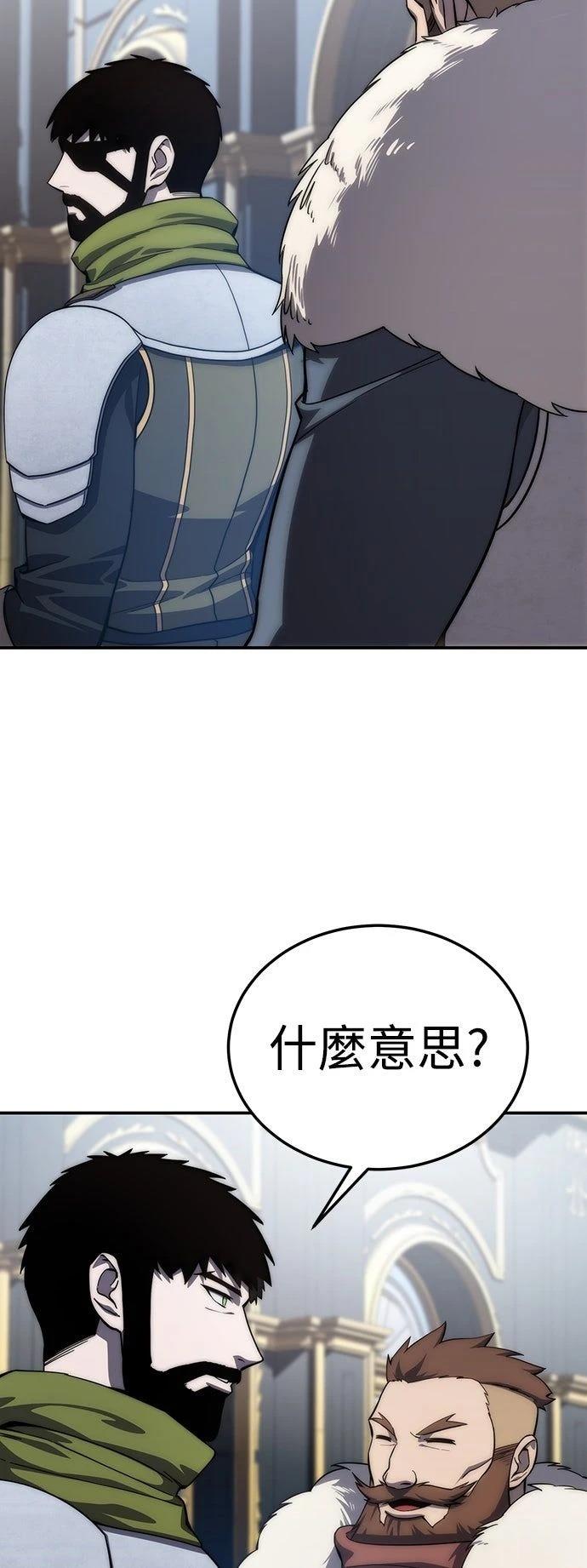 第17话60