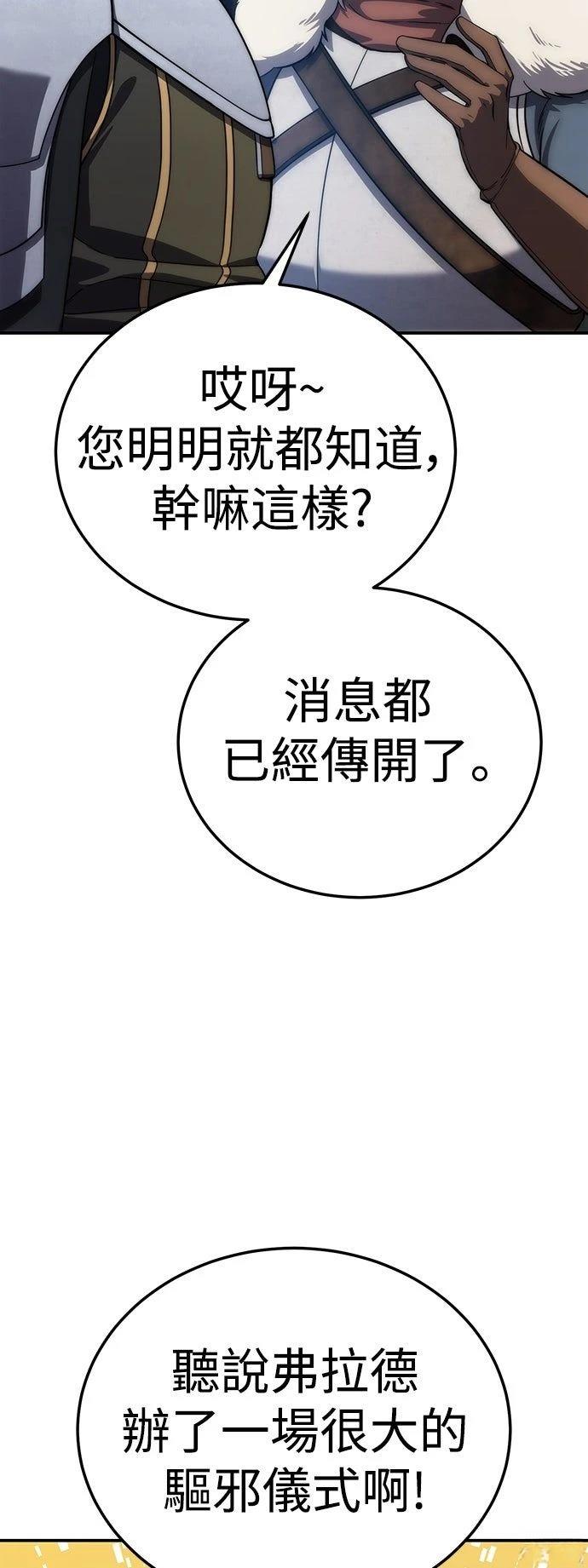 第17话61
