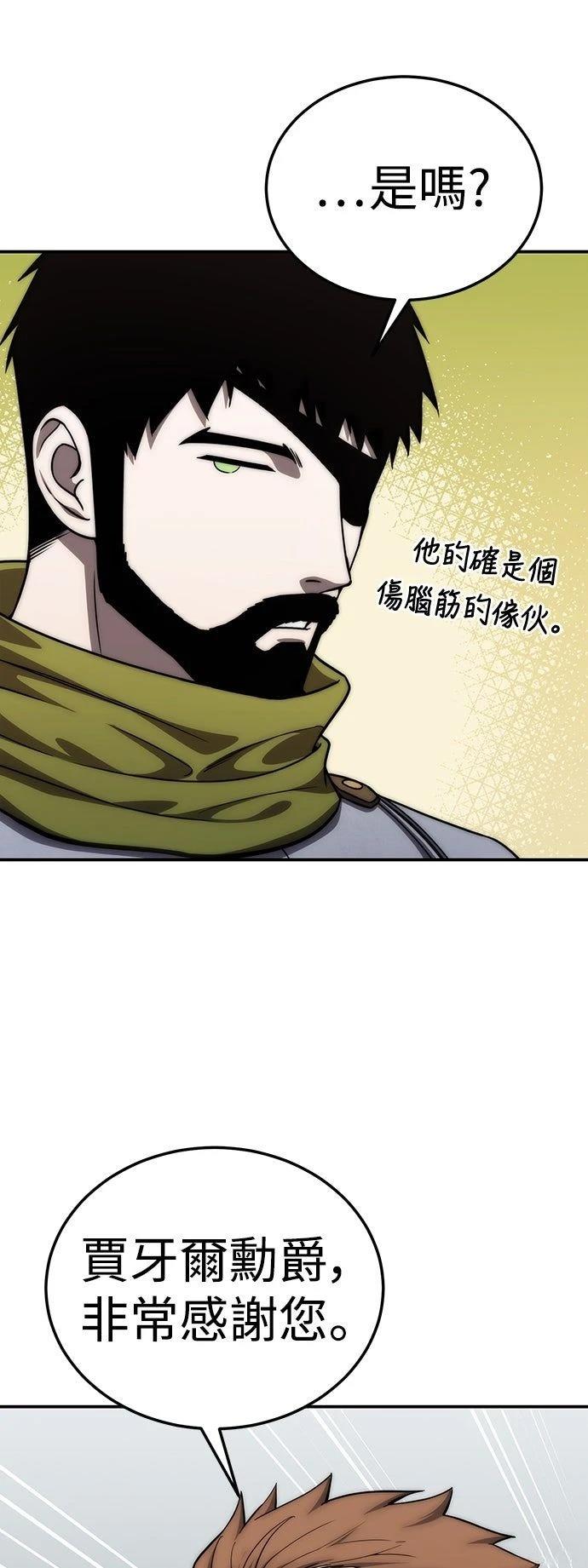 第17话63