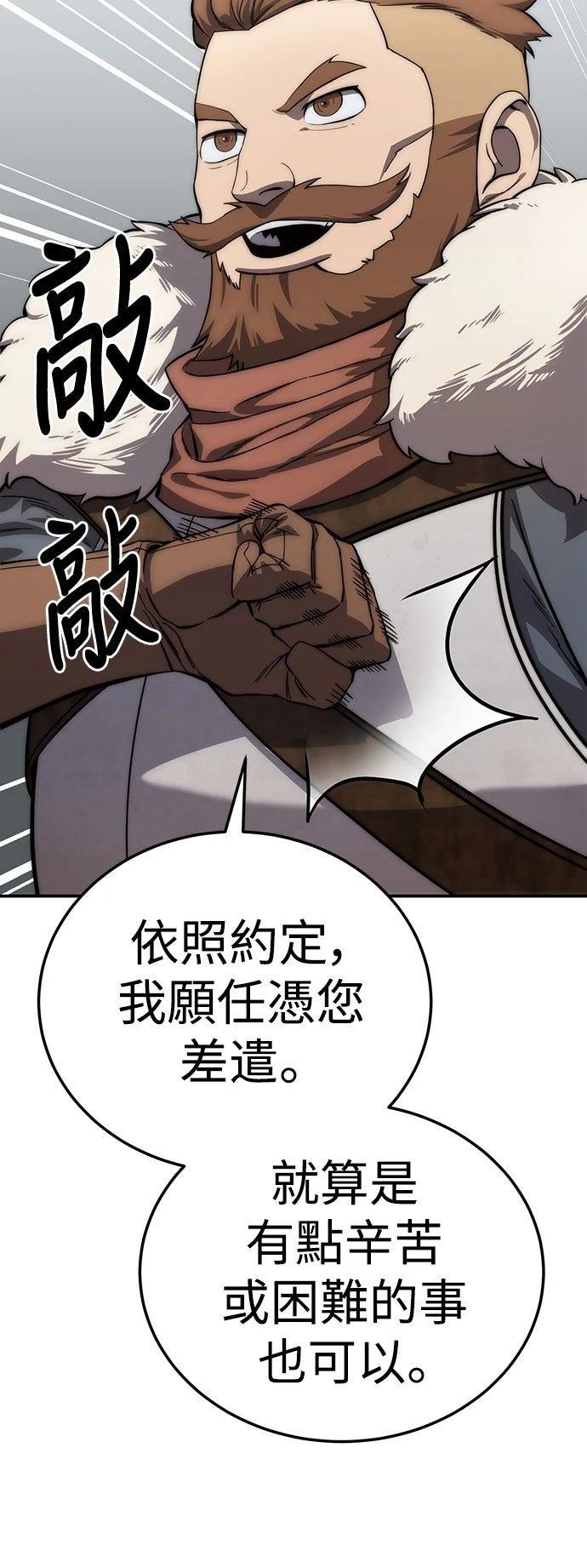 第17话64
