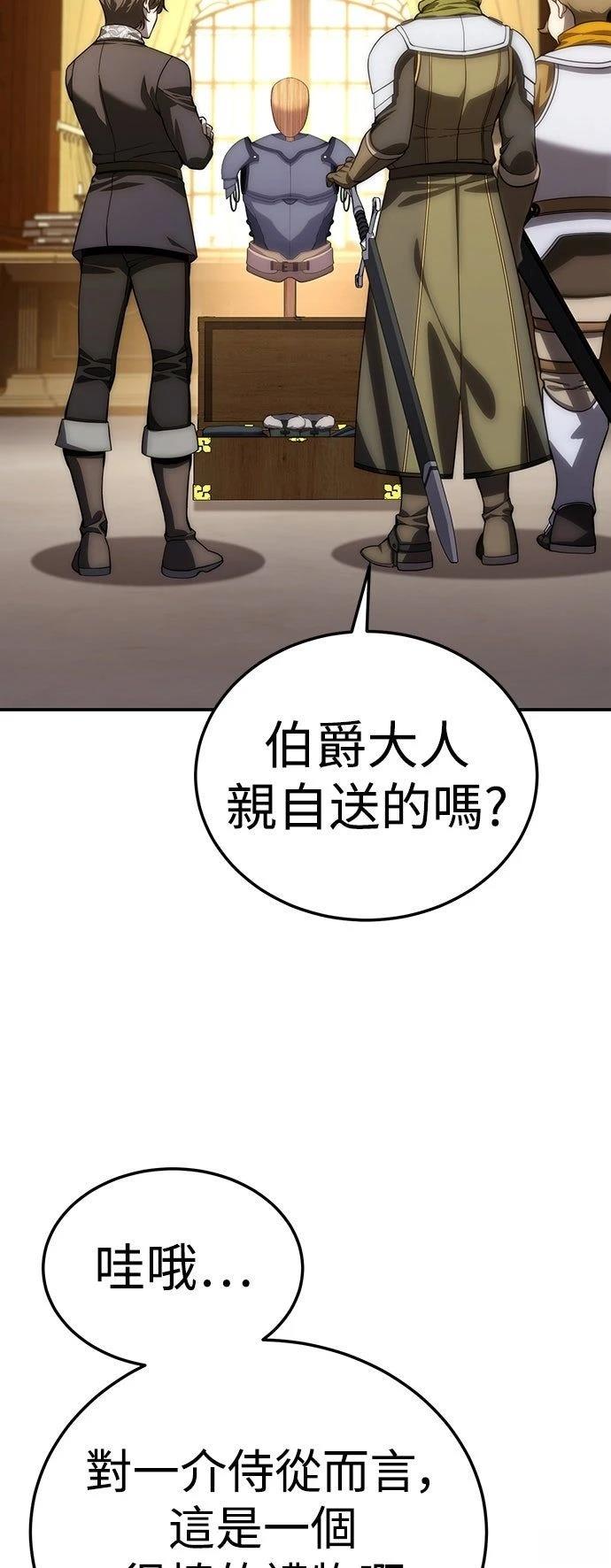 第17话70