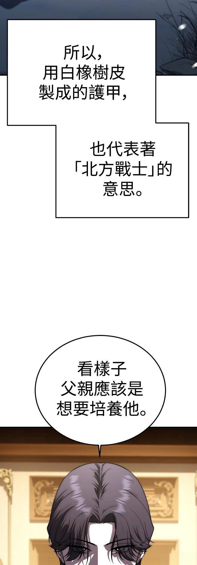 第17话74