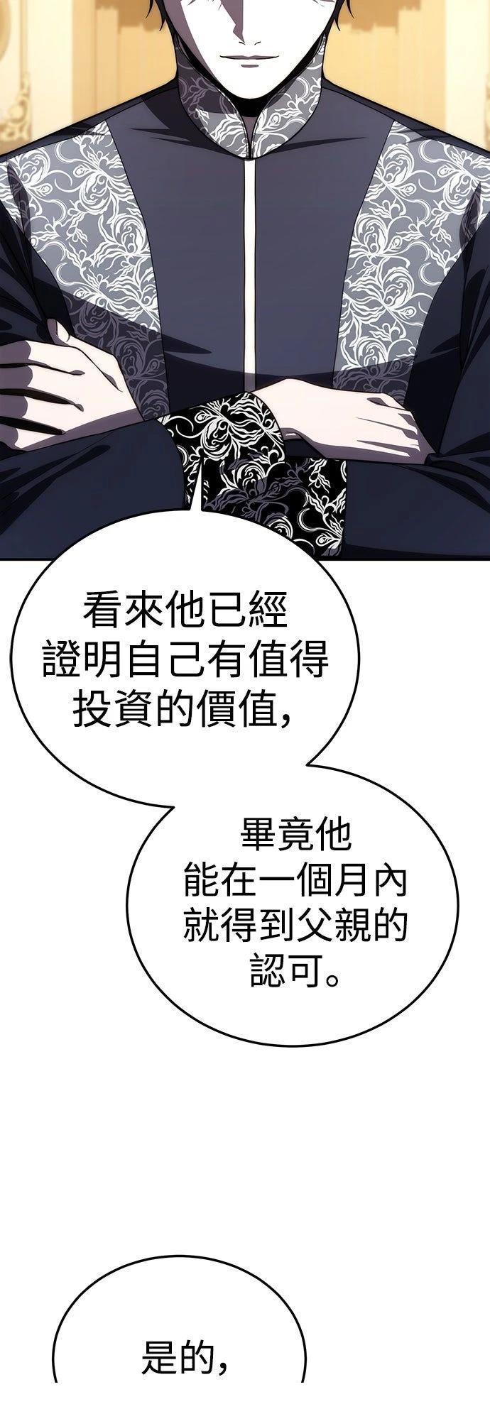 第17话75