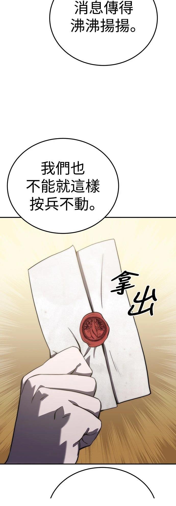 第17话77
