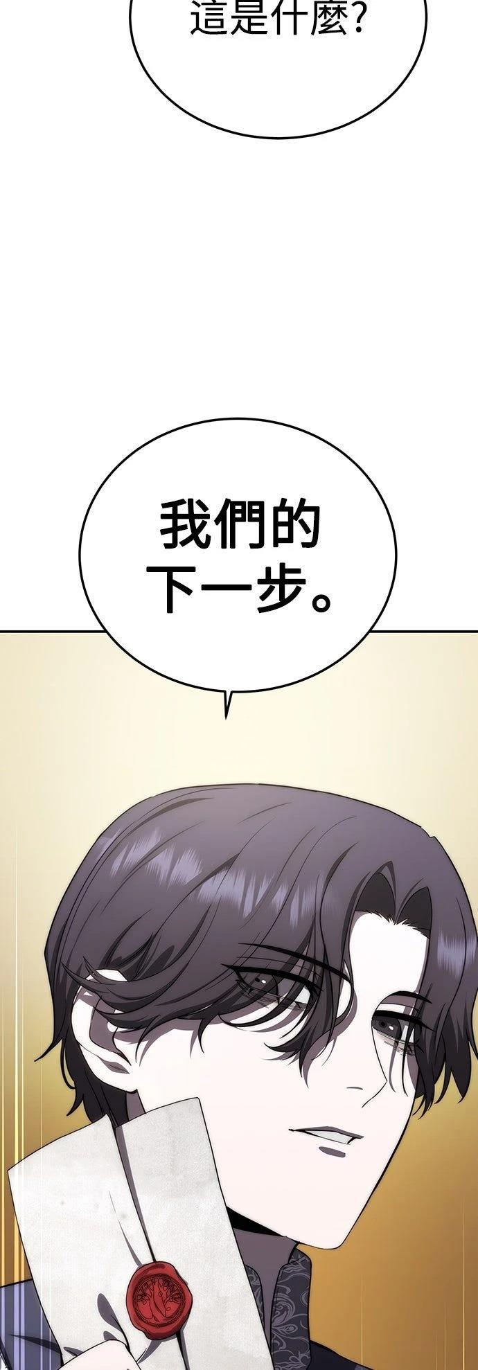 第17话78