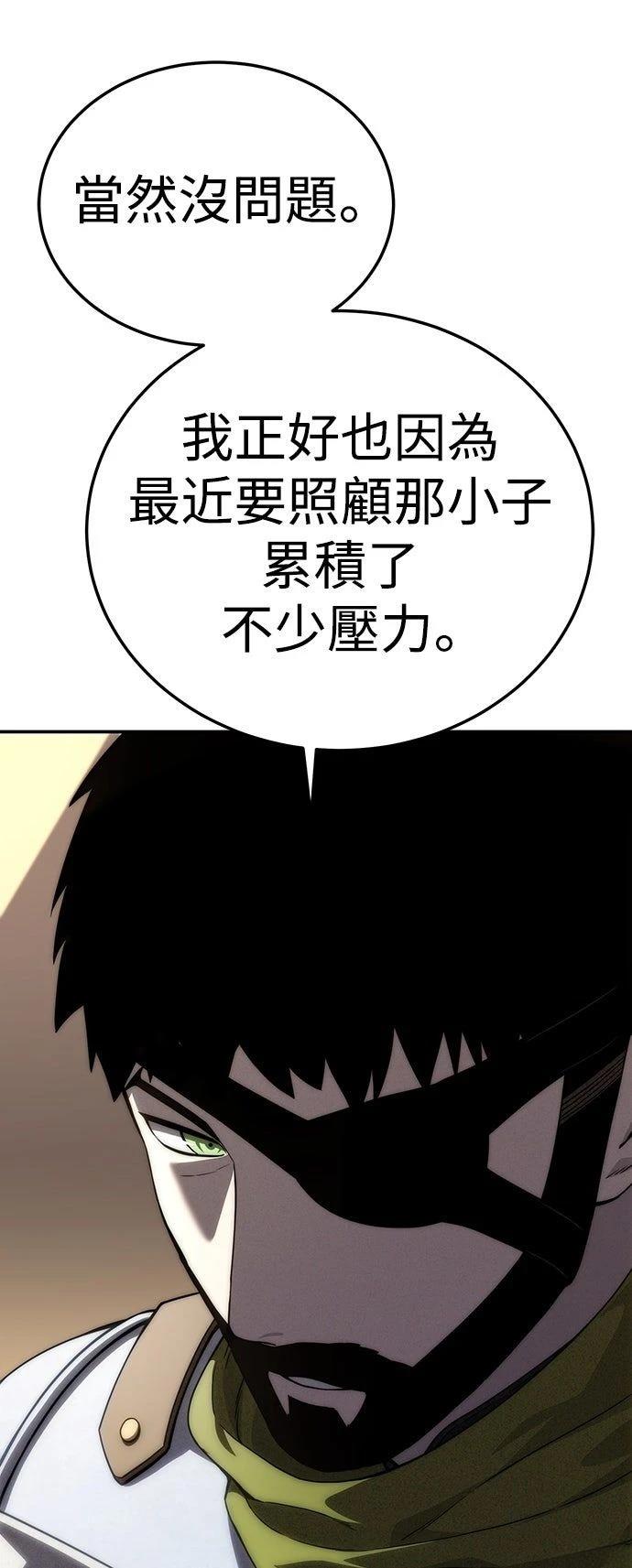第17话81