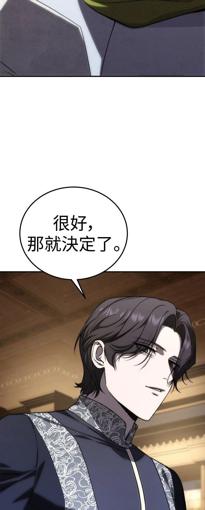 第17话82
