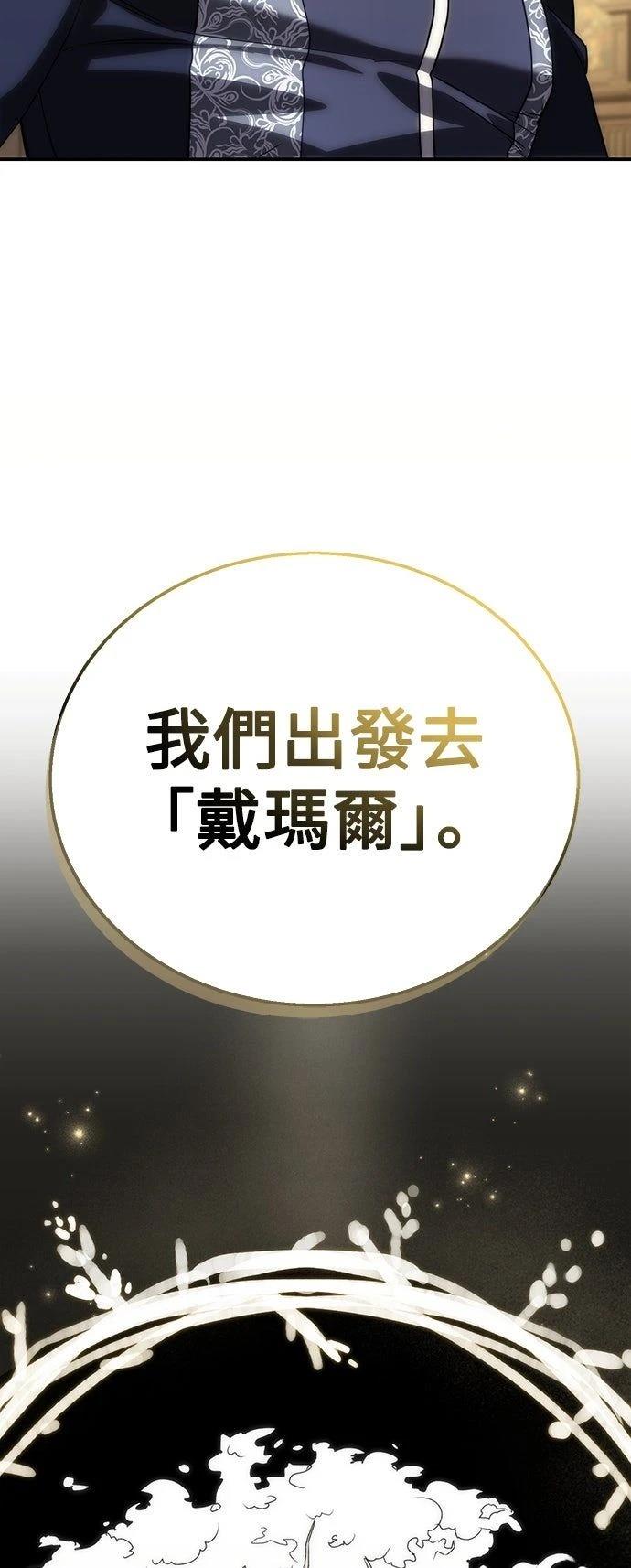 第17话83