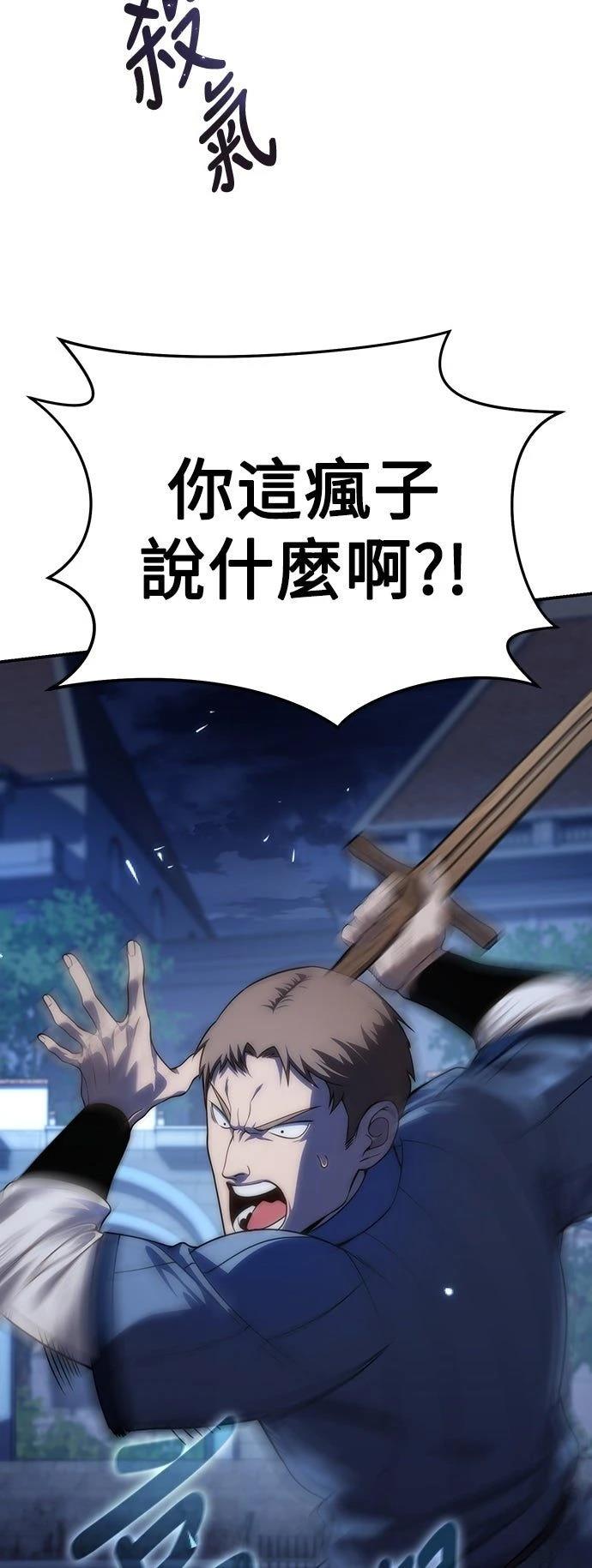 第17话9