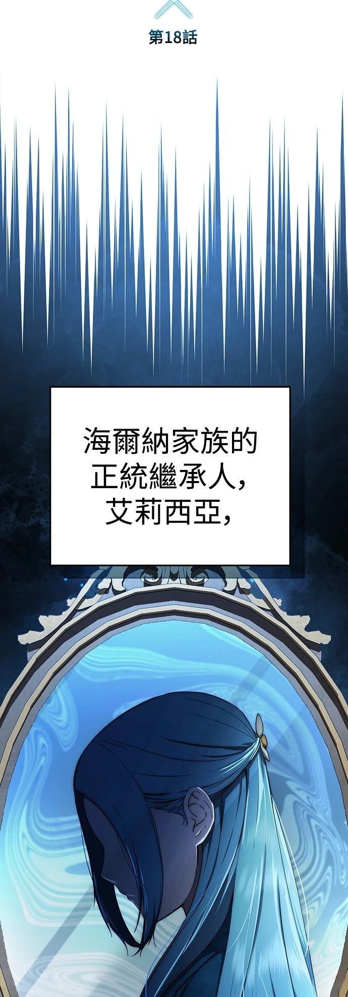 第18话10