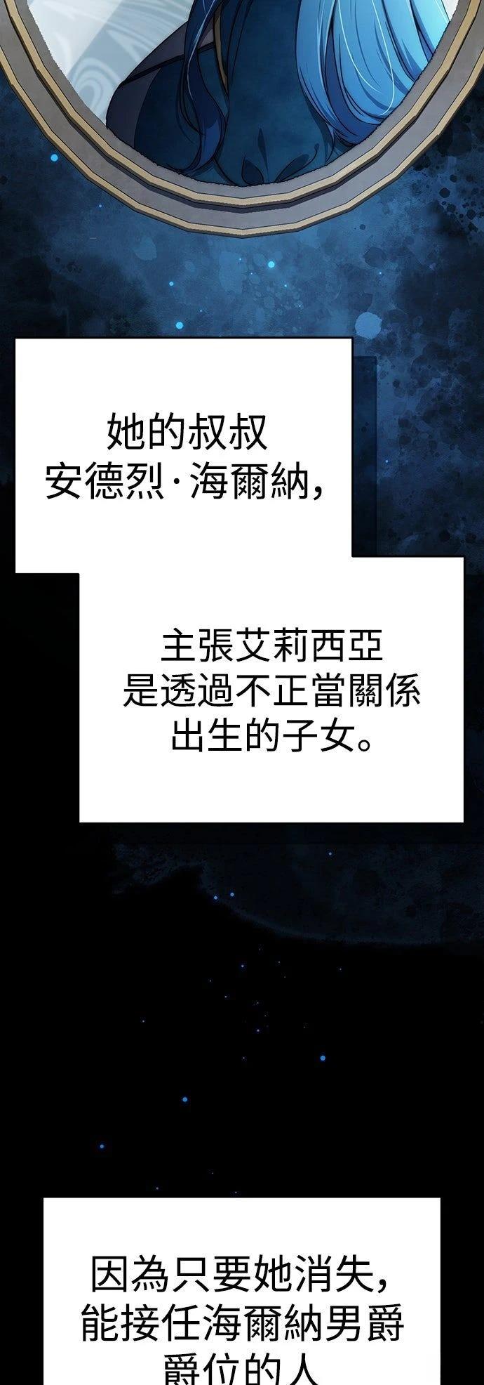 第18话11