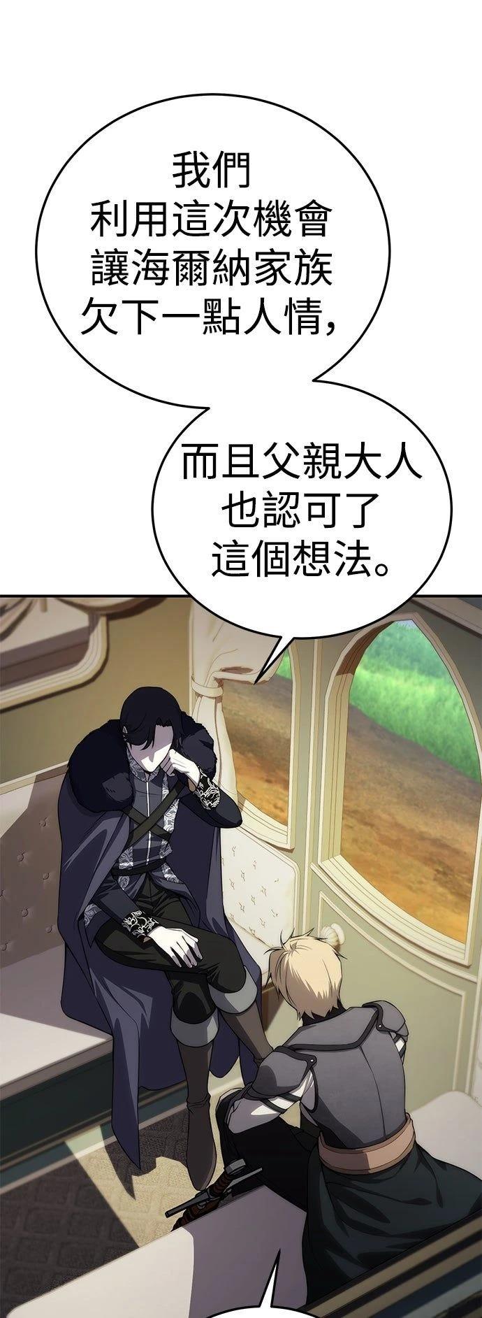 第18话16