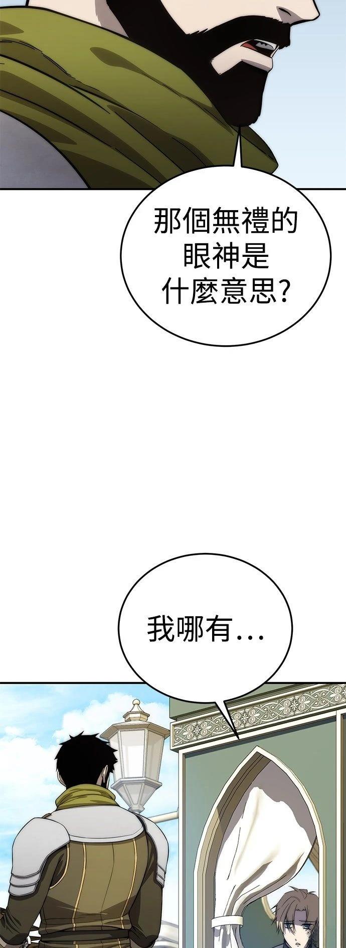 第18话20
