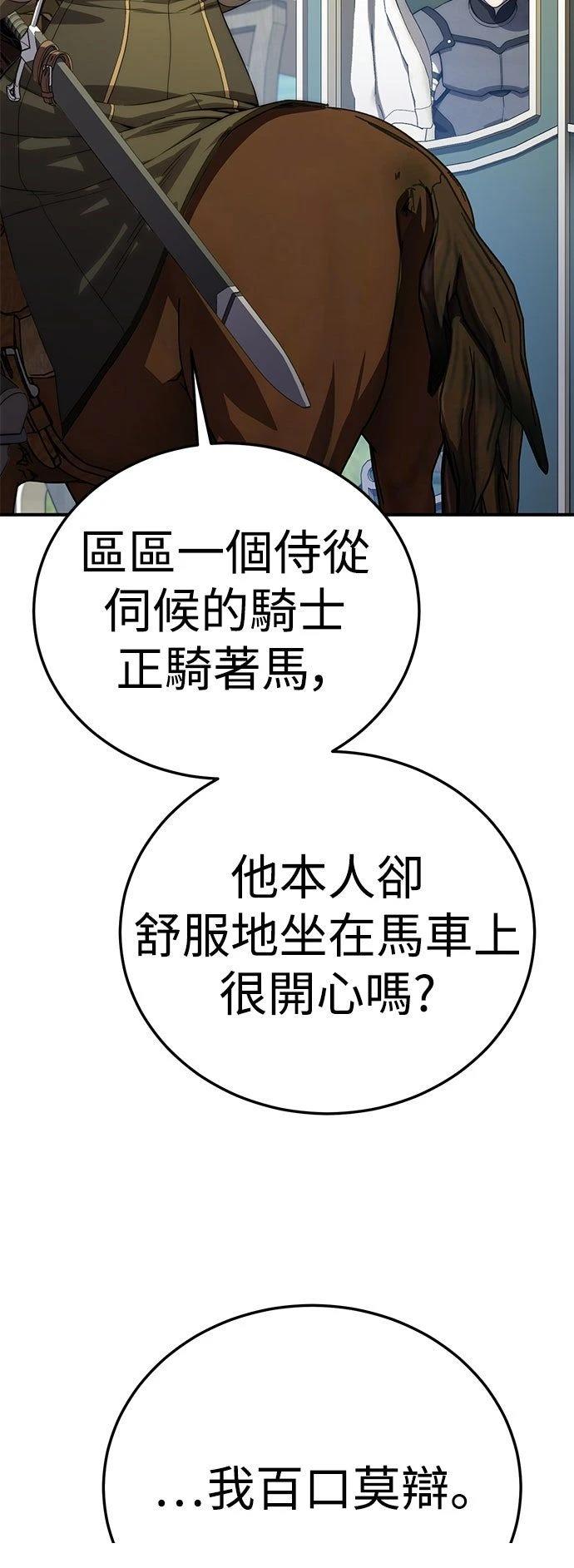 第18话21