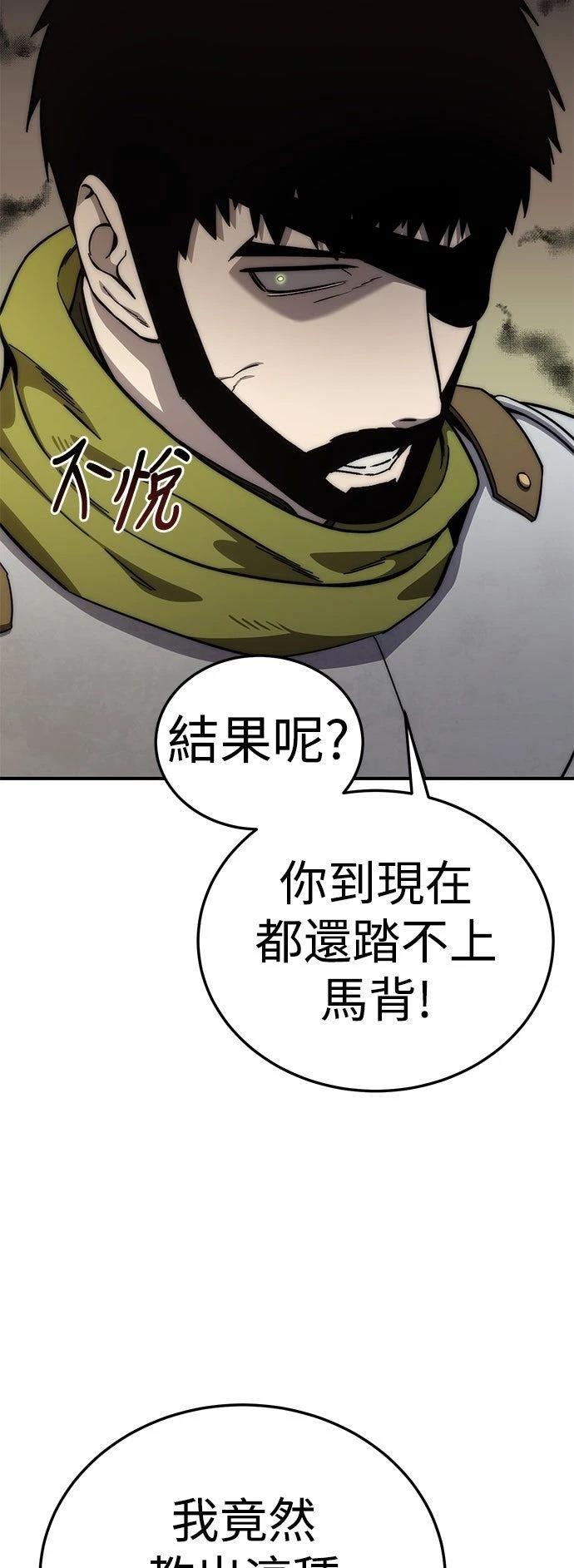第18话23
