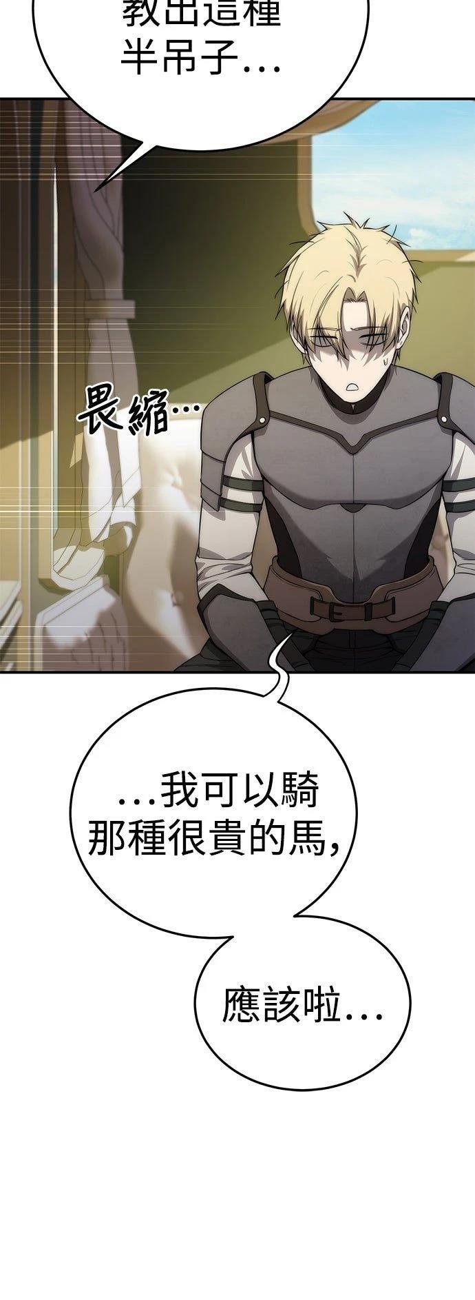 第18话24