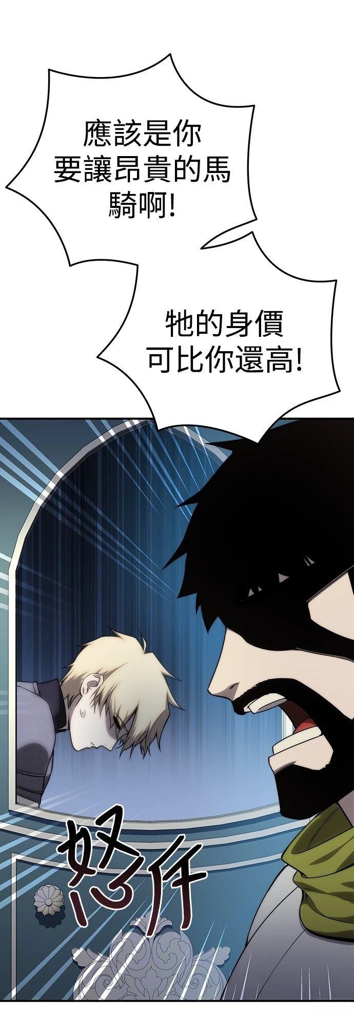 第18话25