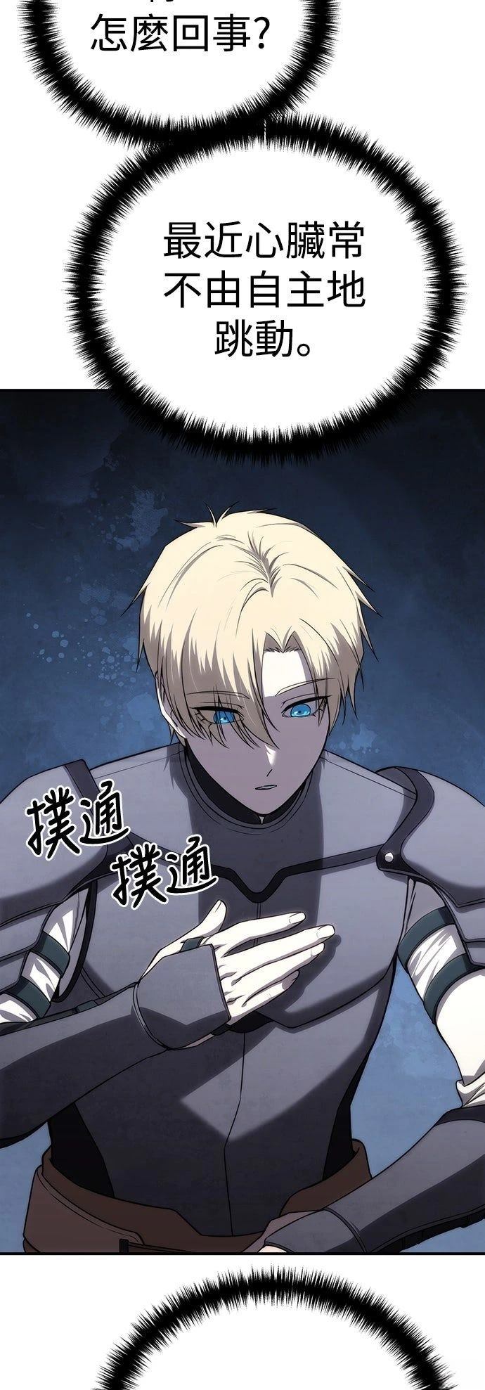 第18话27