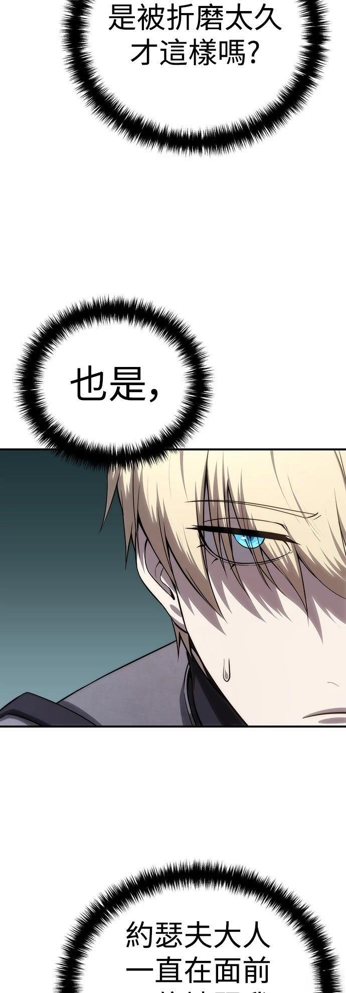 第18话28