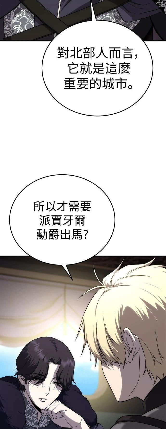第18话3