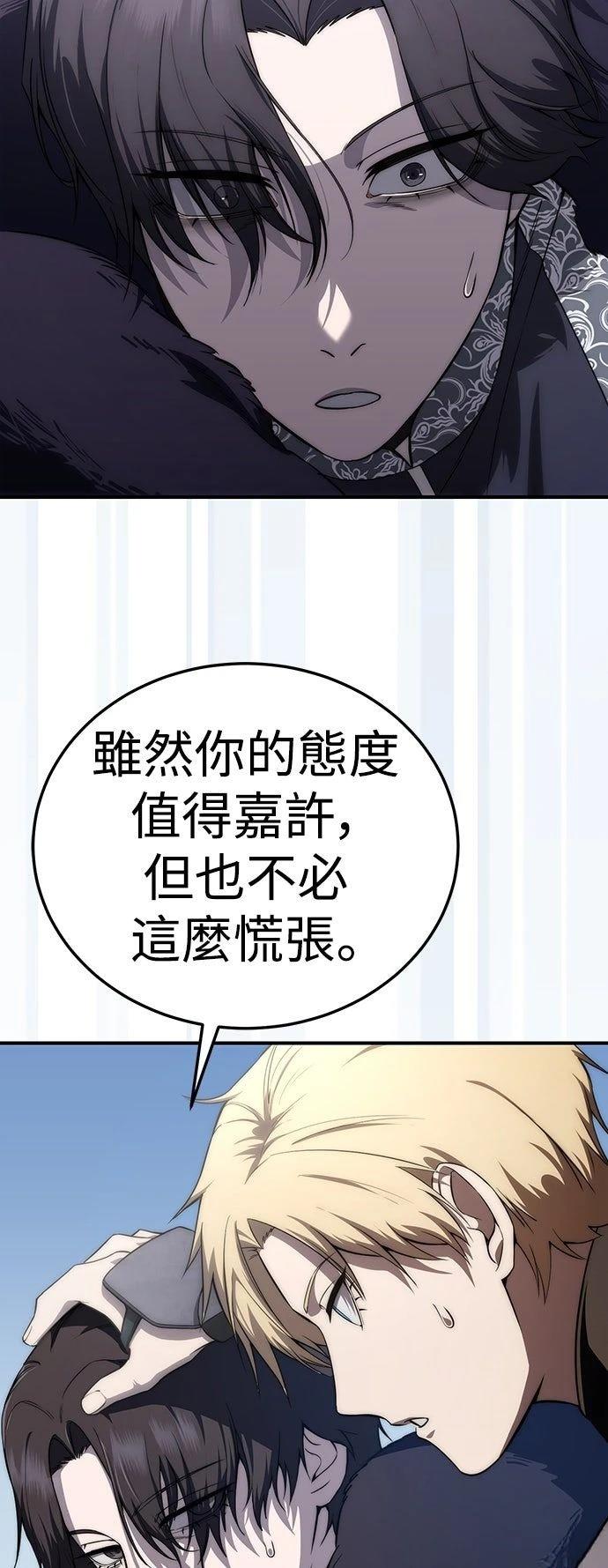 第18话38