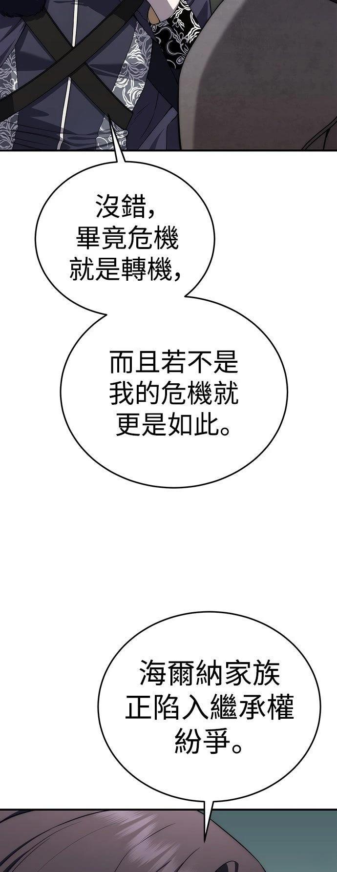 第18话4