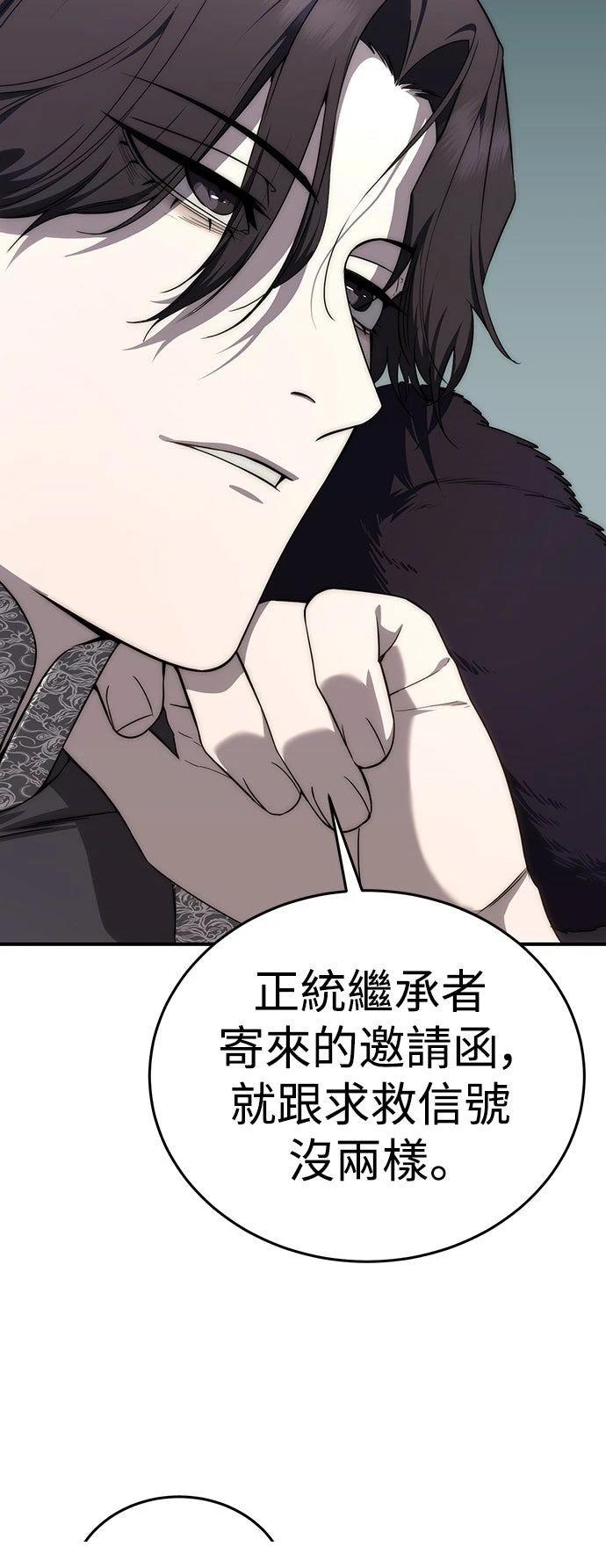 第18话5