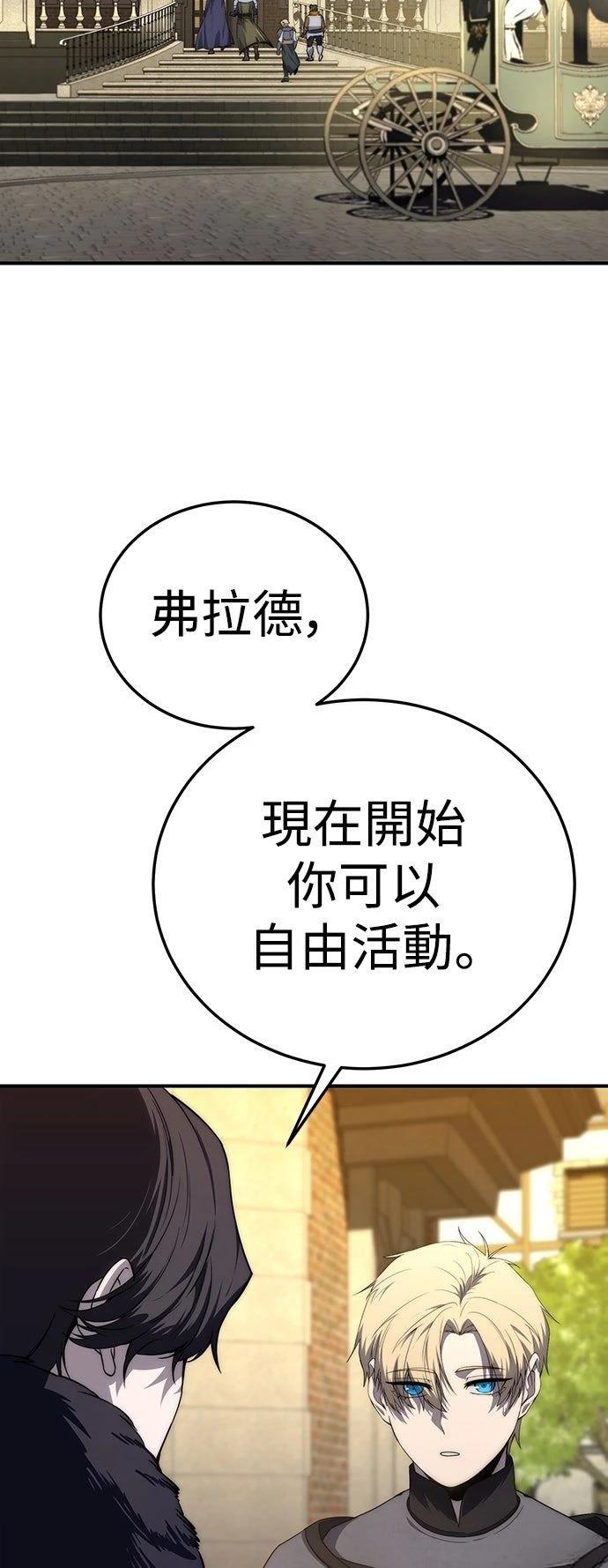第18话51