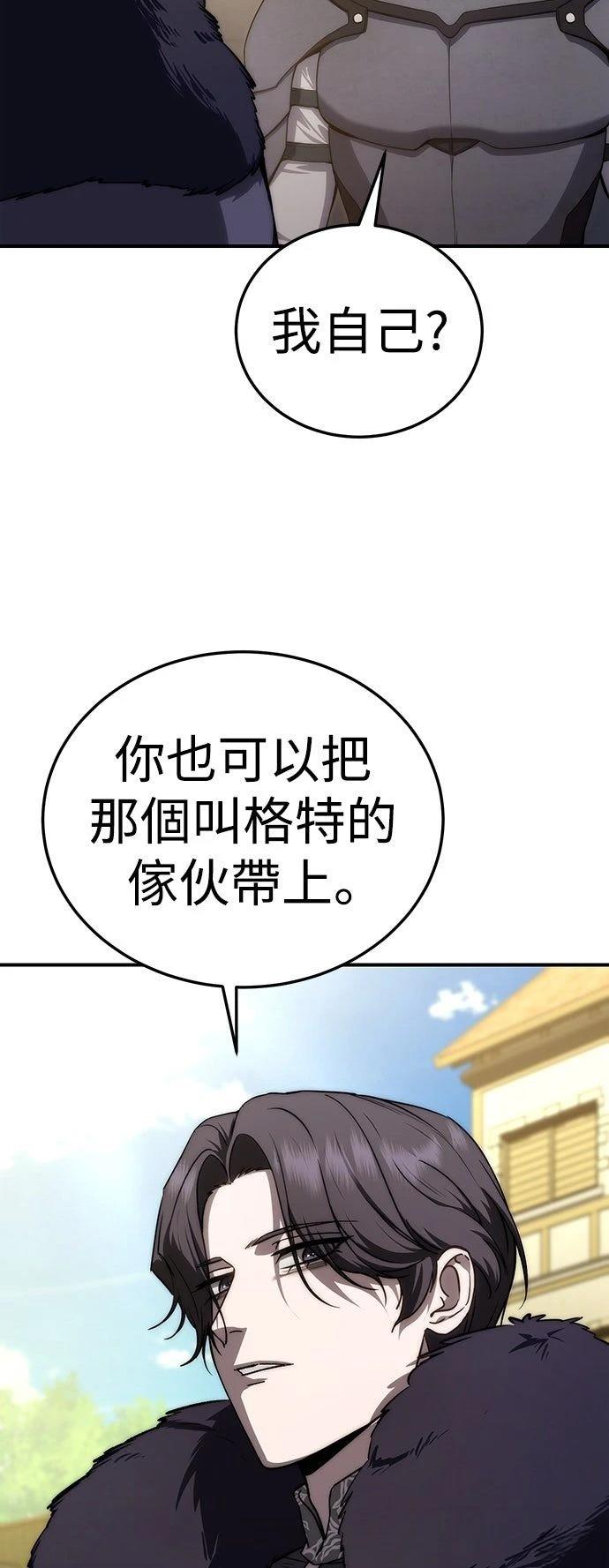 第18话52