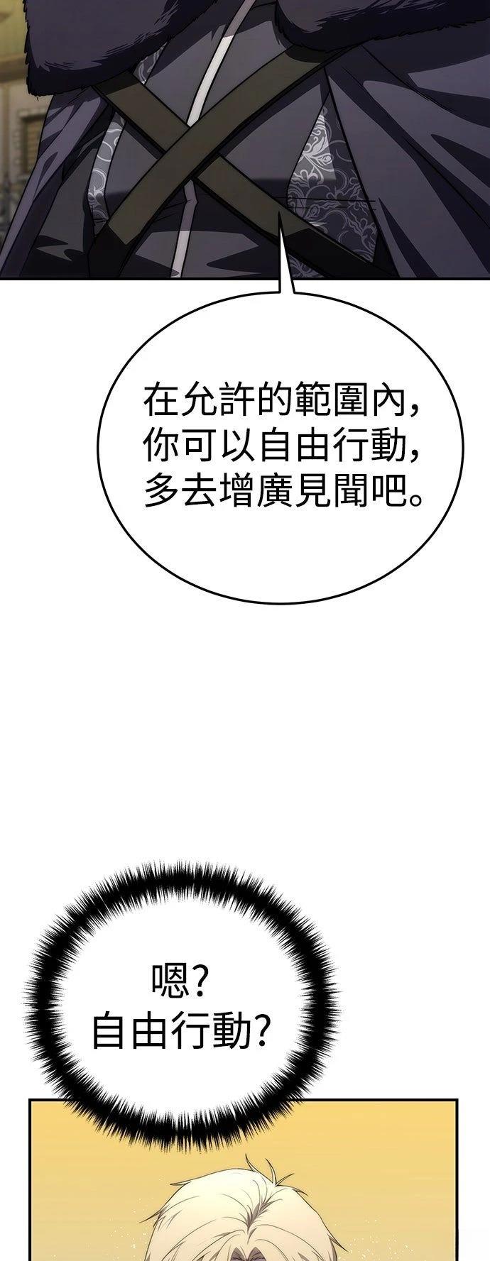 第18话53
