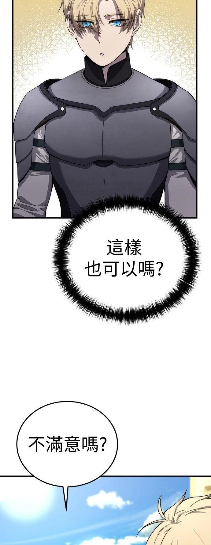 第18话54