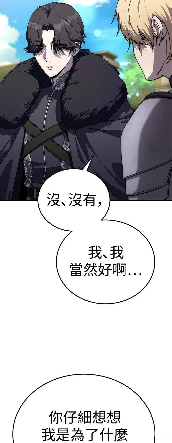 第18话55