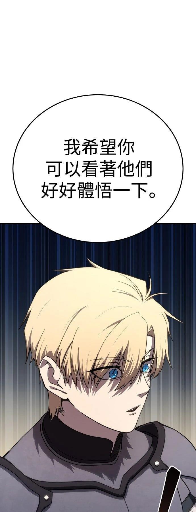第18话59