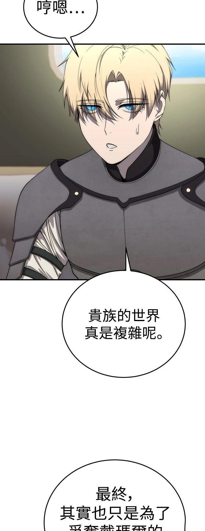 第18话6
