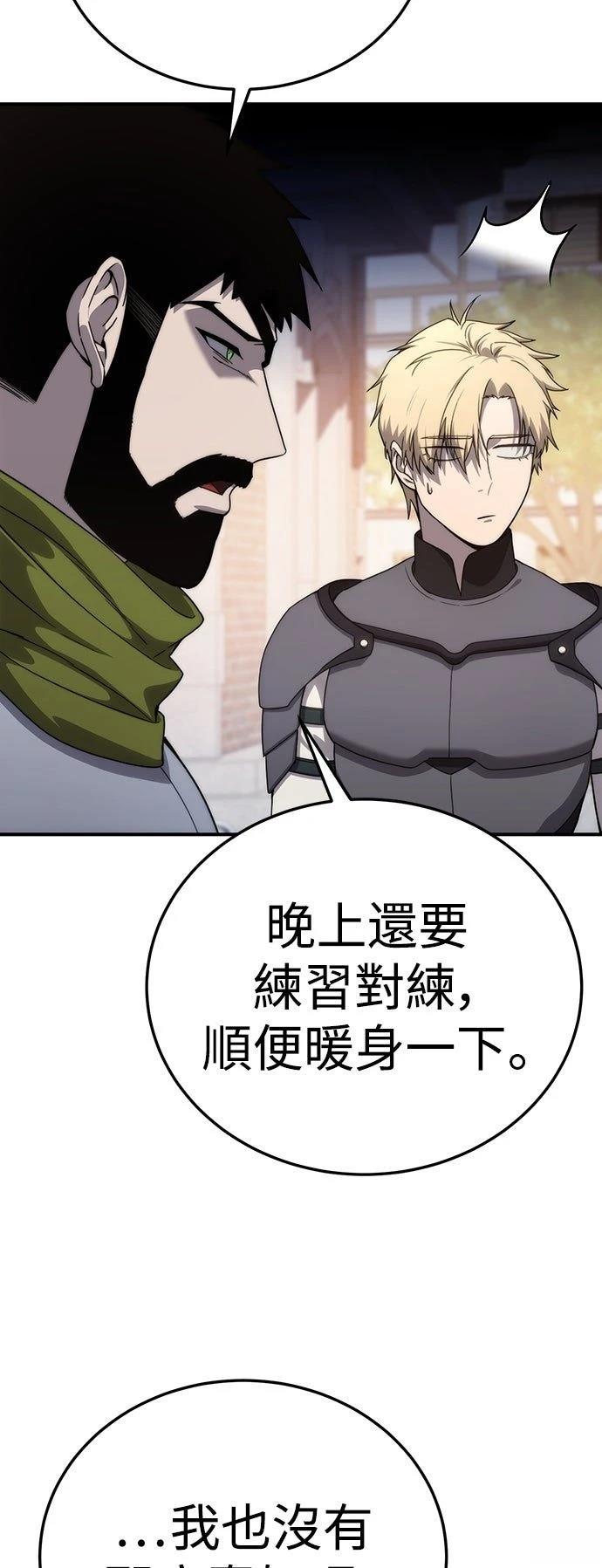 第18话62