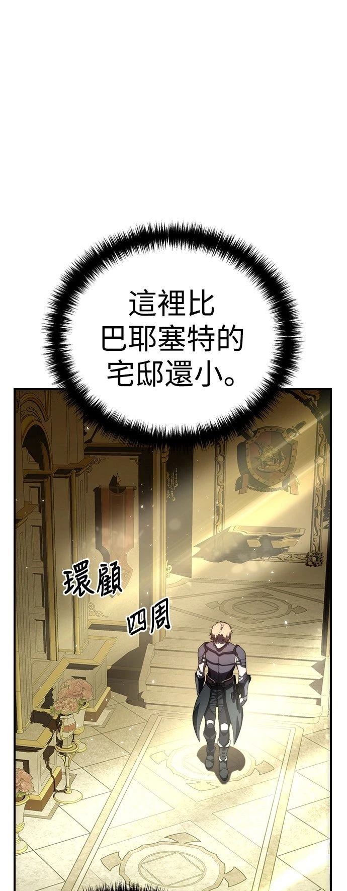 第18话67