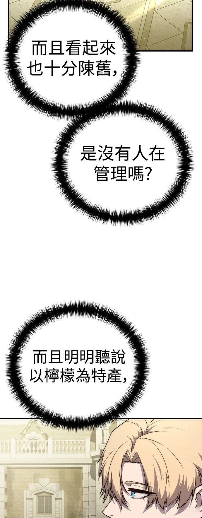 第18话68