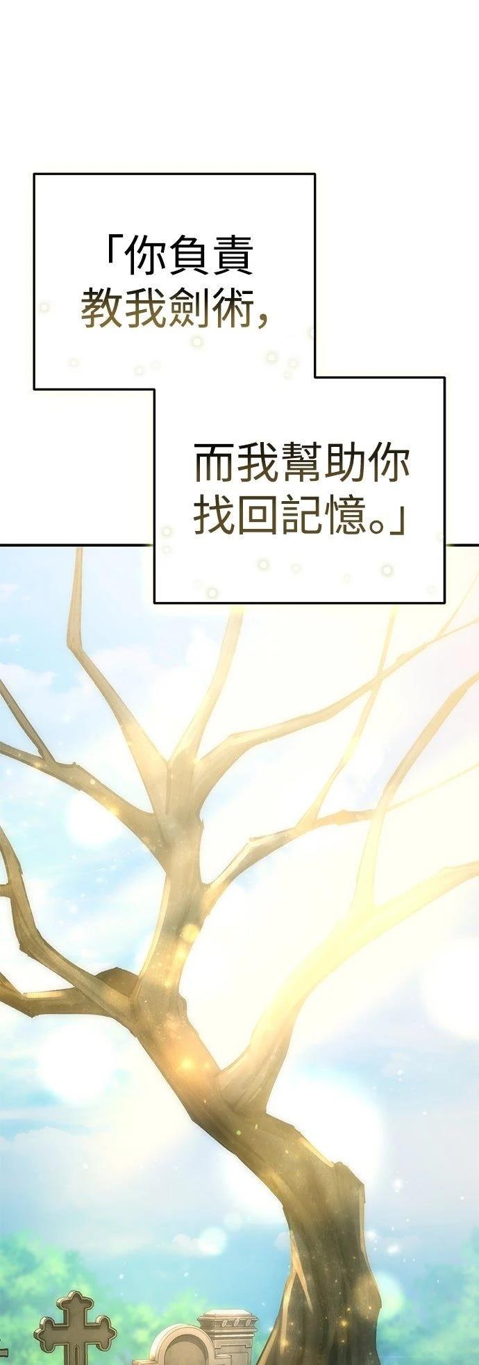 第18话74