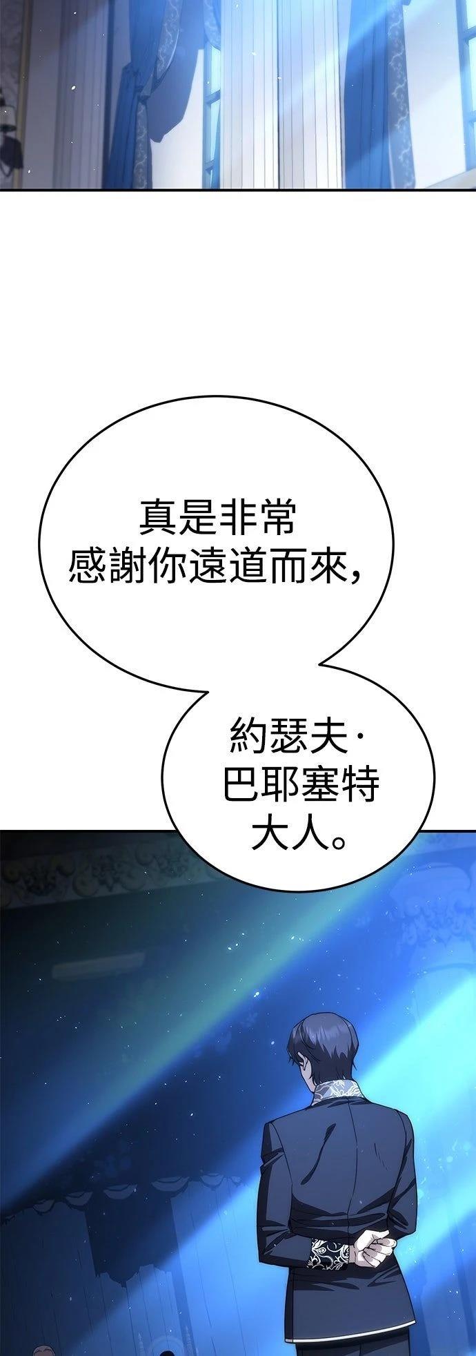 第18话77