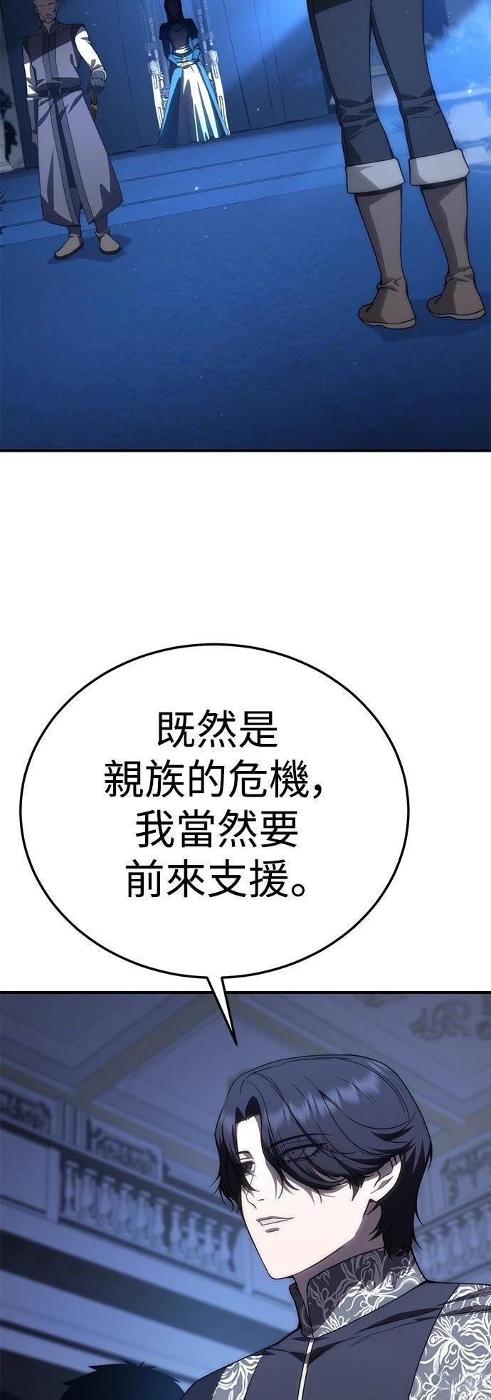 第18话78