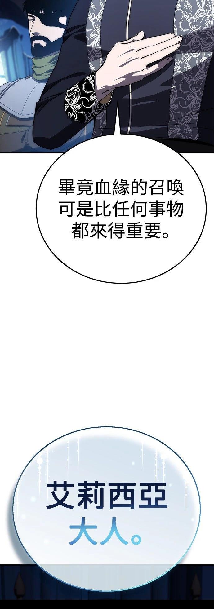 第18话79