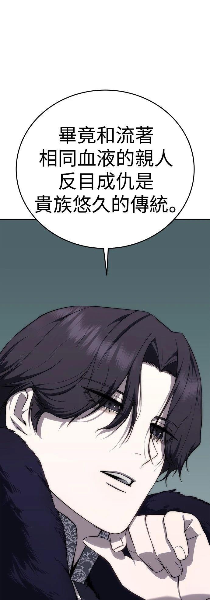 第18话8