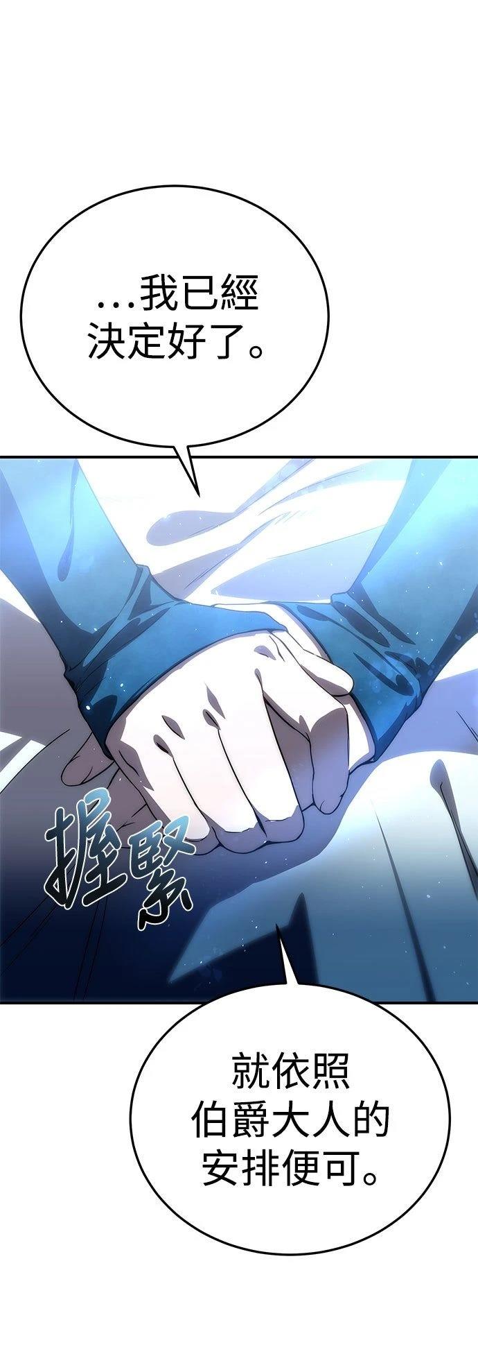 第18话82