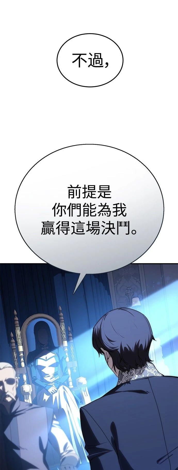 第18话83