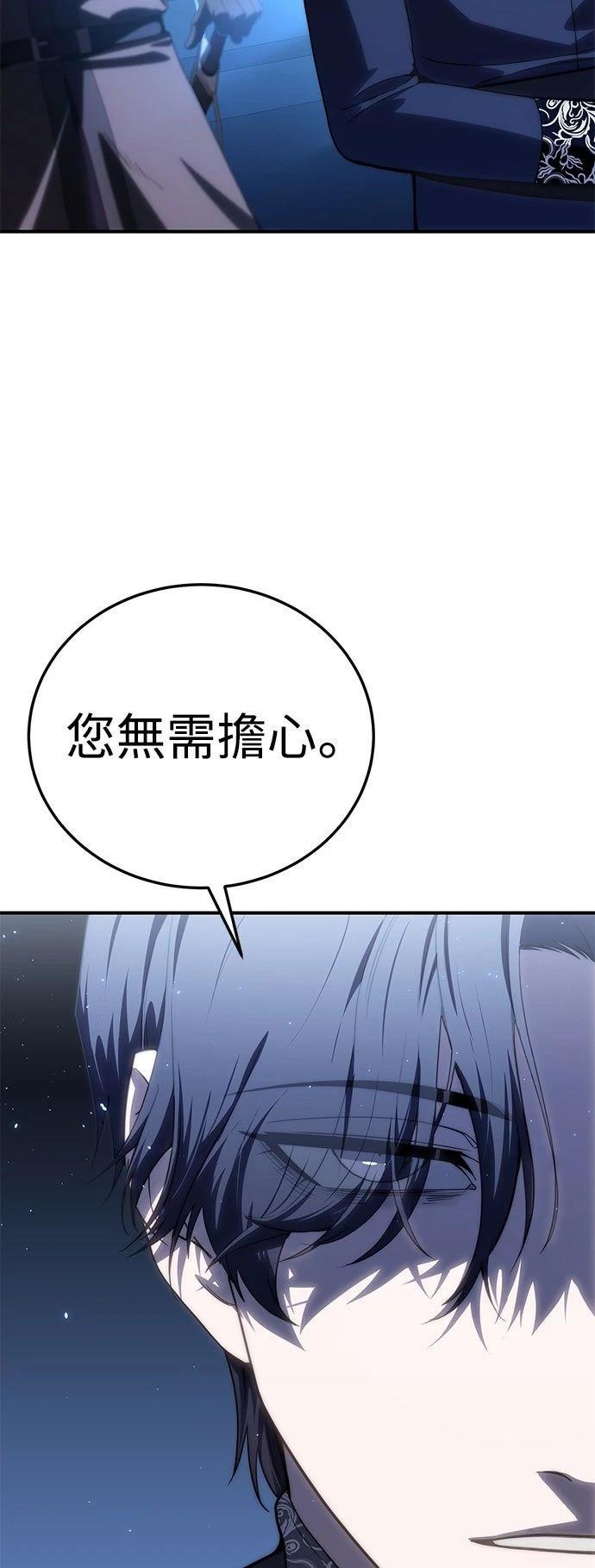 第18话84