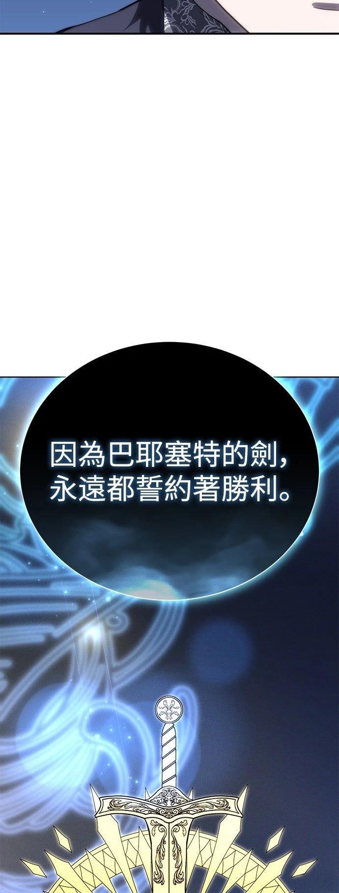 第18话85